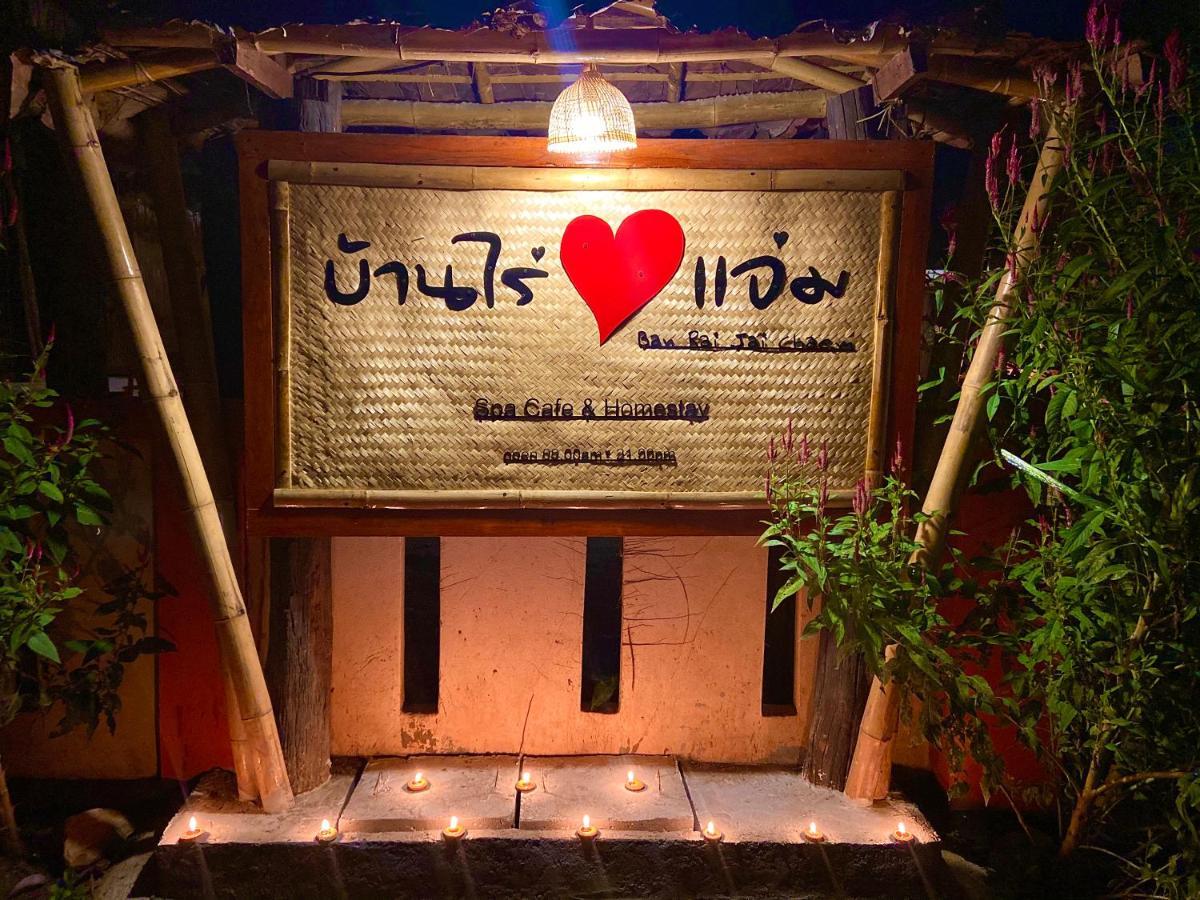 Ban Rai Jai Chaem - Spa Cafe & Homestay エクステリア 写真